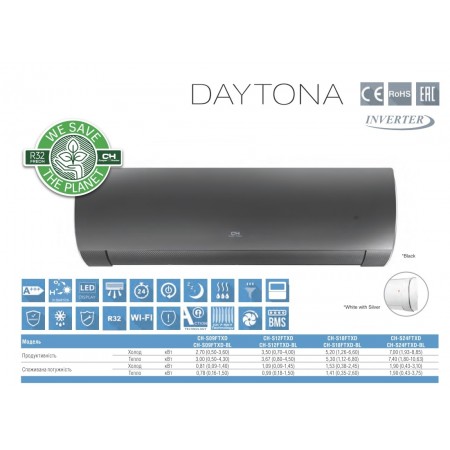 Кондиционер Cooper&Hunter CH-S12FTXD-BL серия DAYTONA CARBON до 40 м2