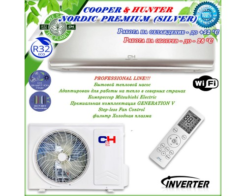 Кондиционер Cooper&Hunter CH-S09FTXN-PW