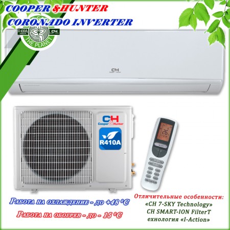 Кондиционер Cooper&Hunter CH-S12FTXW серия CORONADO INVERTER до 40 м2
