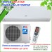 Кондиционер Cooper&Hunter CH-S12FTXW серия CORONADO INVERTER до 40 м2