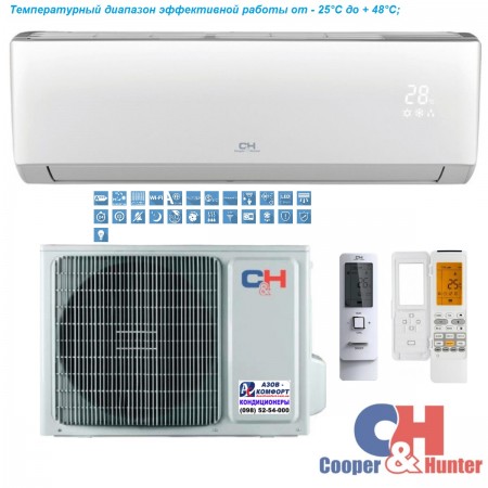 Кондиционер Cooper&Hunter CH-S09FTXLA-NG (WI-FI)