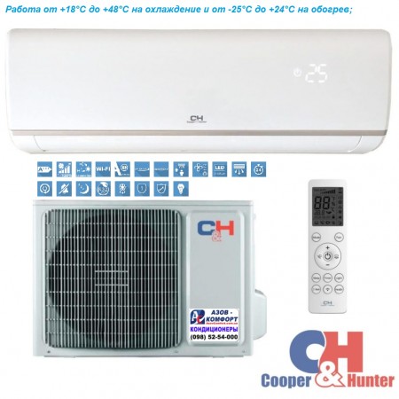 Кондиционер Cooper&Hunter CH-S12FTXN-NG