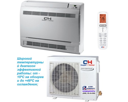 Кондиционер Cooper&Hunter CH-S09FVX (WIFI)