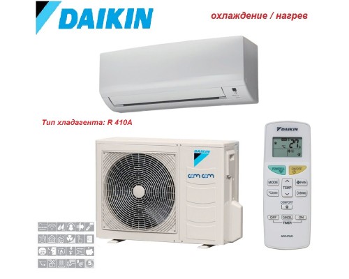 Кондиционер Daikin FTXB20C/RXB20C