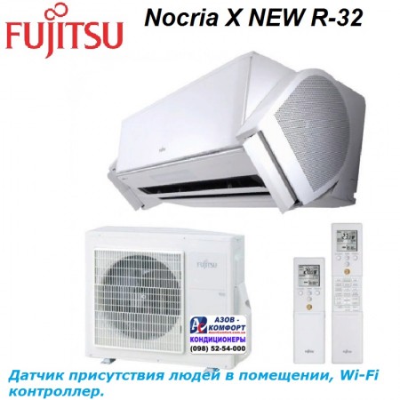 Кондиционер Fujitsu ASYG12KXCA/AOYG12KXCA