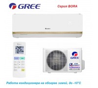 Кондиционер Gree GWH09AAA-K3NNA2A Bora On-Off