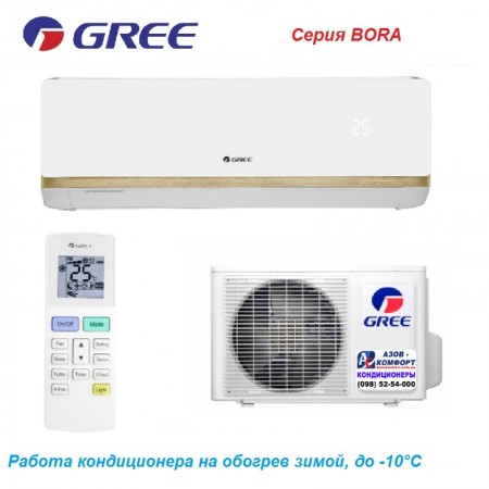 Кондиционер Gree GWH09AAA-K3NNA2A Bora On-Off