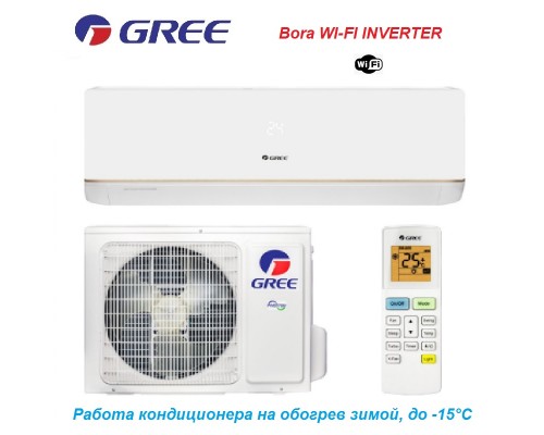 Кондиционер Gree GWH07AAB-K3DNA5A (Wi-Fi)