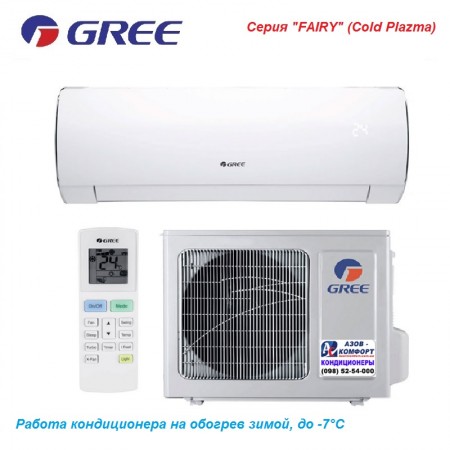 Кондиционер Gree GWH07ACA-K3NNA1A