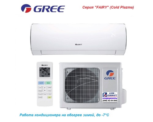 Кондиционер Gree GWH07ACA-K3NNA1A