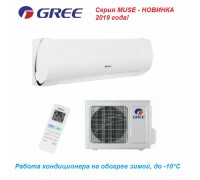 Кондиционер Gree GWH07AFA-K3NNA1A