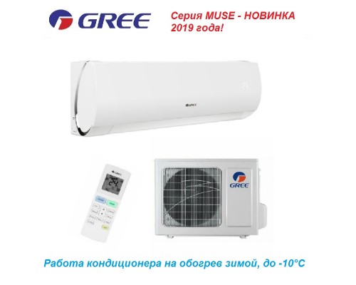 Кондиционер Gree GWH07AFA-K3NNA1A
