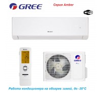 Кондиционер Gree GWH09YD-S6DBA2A