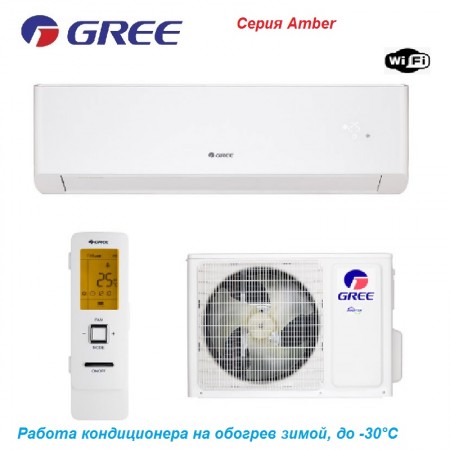 Кондиционер Gree GWH09YD-S6DBA2A