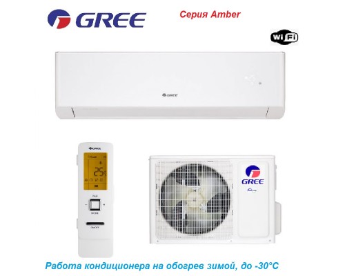 Кондиционер Gree GWH09YD-S6DBA2A