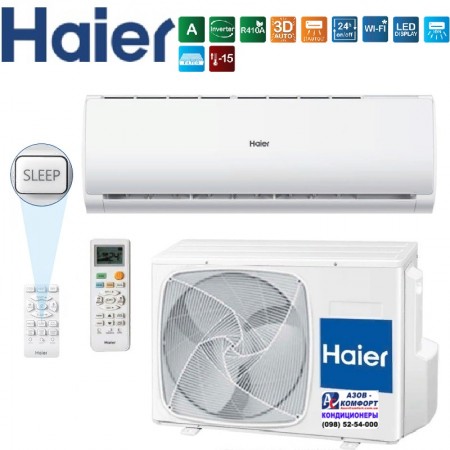 Кондиционер Haier AS18TB3HRA / 1U18TR4ERA