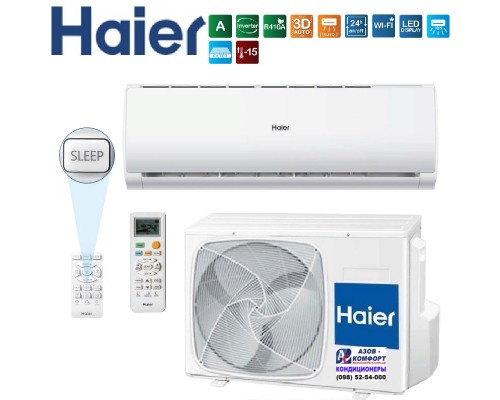 Кондиционер Haier AS12TB3HRA / 1U12TR4ERA