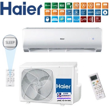 Кондиционер Haier AS18FM5HRA / 1U18BR4ERAH