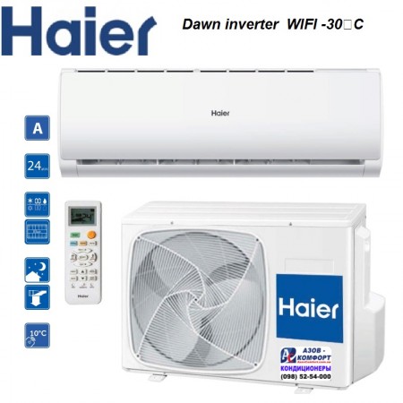 Кондиционер Haier AS25S2SD1FA / 1U25S2PJ1FA