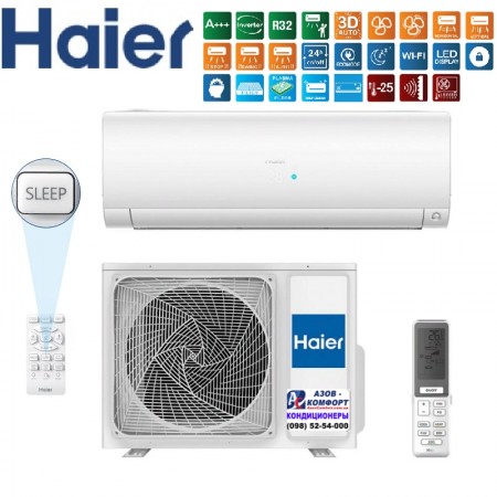 Кондиционер Haier AS25S2SF1FA-CW / 1U25S2SM1FA