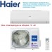 Кондиционер Haier HSU-07HNM03/R2 HSU-07HUN203/R2