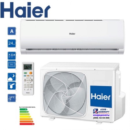 Кондиционер Haier HSU-09TD03/R1 / HSU-09HUD03/R2