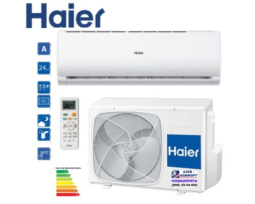 Кондиционер Haier HSU-07TD03/R1 / HSU-07HUD03/R2