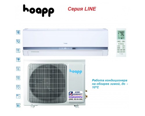 Кондиционер Hoapp HSC-GA22VA/HMC-GA22VA