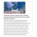 Кондиционер IDEA ISR-09-HR-SC1-DN8 HB до 30 м2