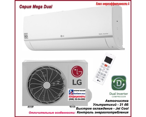 Кондиционер LG P09SP