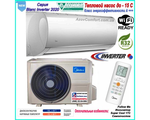 Кондиционер Midea MA-09N8DOI-I/MA-09N8DO-O Blanc Inverter