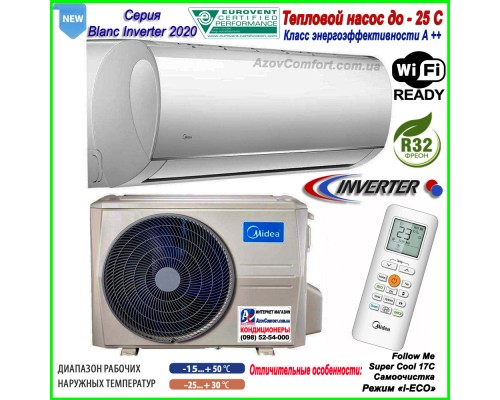 Кондиционер MIDEA MA-18N8DOI-I/MA-18N8DO-O Blanc Inverter