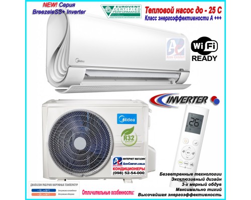 Кондиционер MIDEA FA-09N8D6-I/FA-09N8D6-O