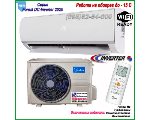 Кондиционер Midea AF8-09N1C2-I/AF8-09N1C2-O Forest Inverter