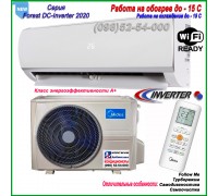 Кондиционер Midea AF-09N1C2-I / AF-09N1C2-O
