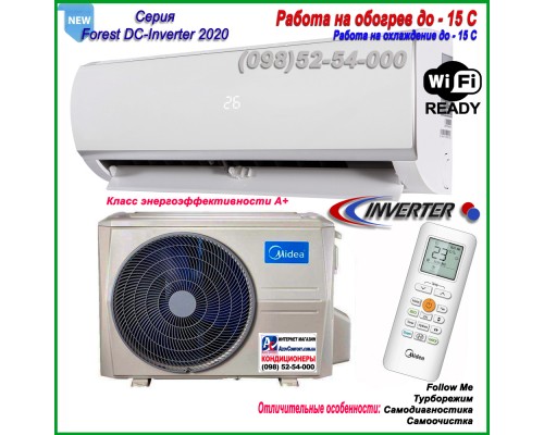 Кондиционер MIDEA AF6-12N1C2-I/AF6-12N1C2-O(панель AF6)