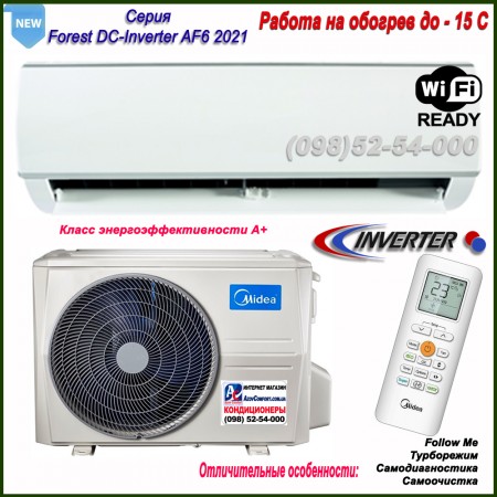 Кондиционер MIDEA AF6-09N1C2-I/AF6-09N1C2-O(панель AF6) до 30м2