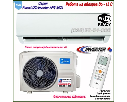 Кондиционер MIDEA AF6-09N1C2-I/AF6-09N1C2-O(панель AF6)