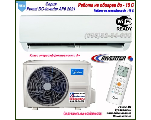 Кондиционер MIDEA AF6-18N1C0-I/AF6-18N1C0-O(панель AF6)