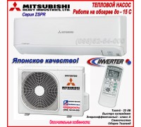 Кондиционер Mitsubishi Heavy SRK25ZSPR-S 