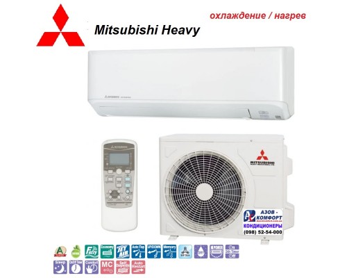 Кондиционер Mitsubishi Heavy SRK45ZSPR-S