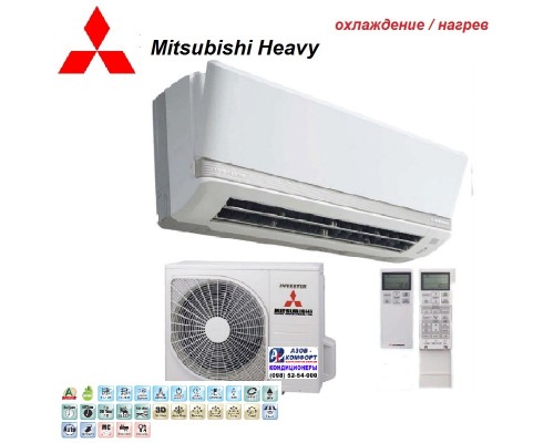 Кондиционер Mitsubishi Heavy SRK25ZMX-S