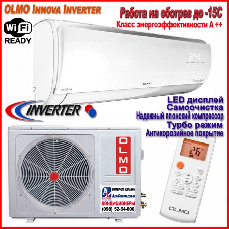 Кондиционер Olmo OSH-09FR9 серия INNOVA INVERTER  до 25 м2