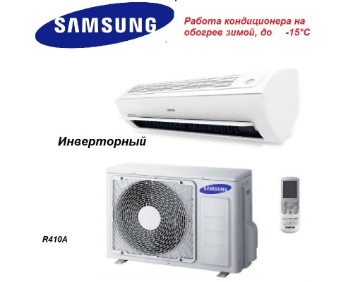 Кондиционер Samsung AR09JSFSRWKNER