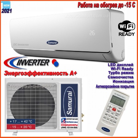 Кондиционер Samurai FZ-DC SMA-18HRDN1B Inverter