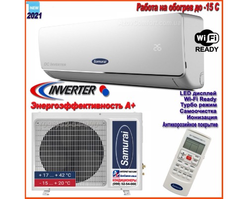 Кондиционер Samurai FZ-DC SMA-09HRDN1B  Inverter