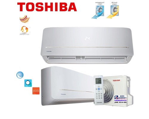 Кондиционер Toshiba RAS-07U2KH3S-EE/RAS-07U2AH3S-EE