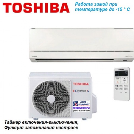 Кондиционер Toshiba RAS-107SKV-E7/RAS-107SAV-E6