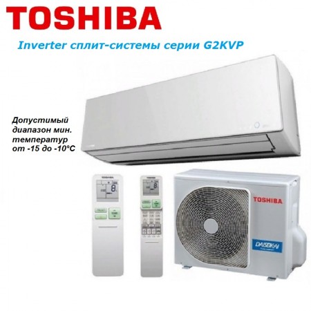 Кондиционер Toshiba RAS-10G2KVP-EE/RAS-10G2AVP-EE