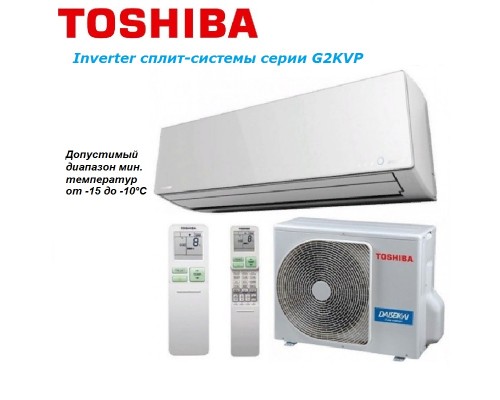 Кондиционер Toshiba RAS-10G2KVP-EE/RAS-10G2AVP-EE